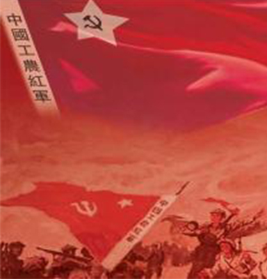 纪念中国工农红军长征胜利70周年展览
